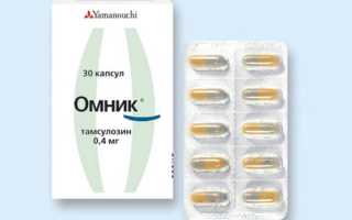 Лечение аденомы простаты в домашних условиях
