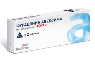 Подход в лечении с приемом Фурадонина