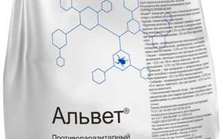 Альбендазол в ветеринарии инструкция по применению для животных