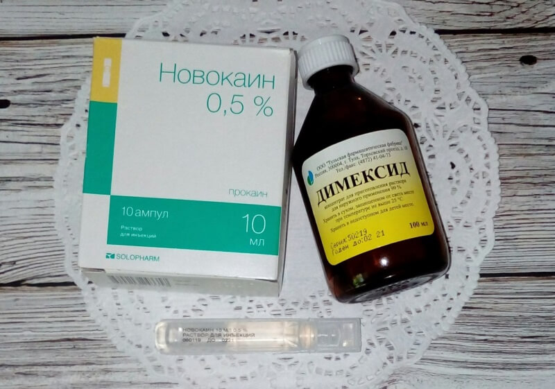 димексид с новокаином