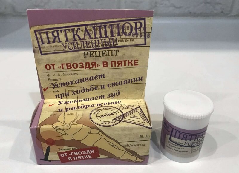 крем от шпор на пятках