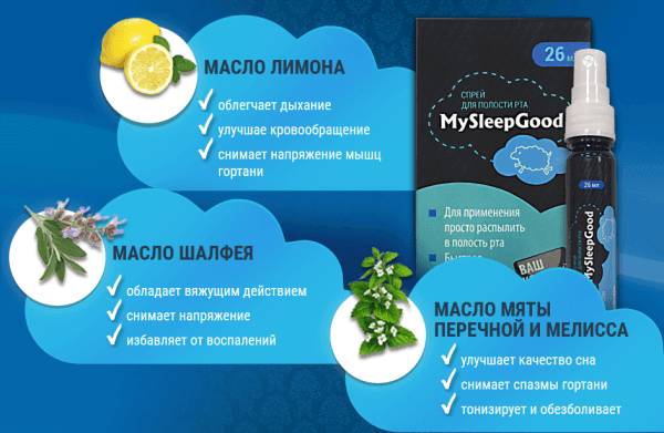 mysleepgood