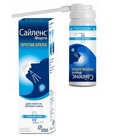 Сайленс