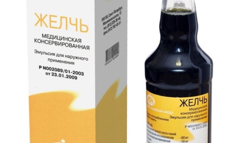 желчь медицинская